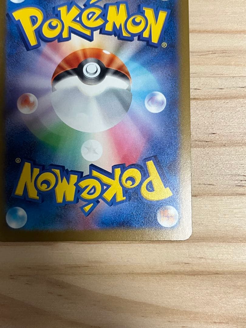 マリィのオーロンゲex sar ダイゴのメタグロスex sar