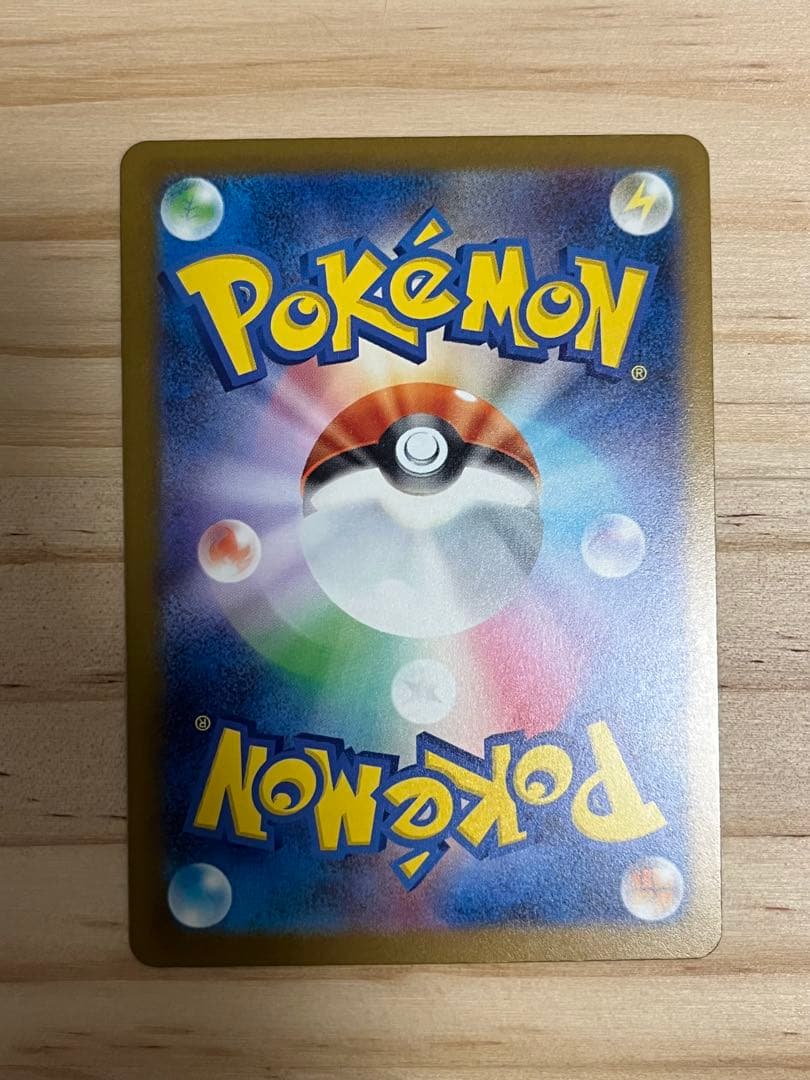 マリィのオーロンゲex sar ダイゴのメタグロスex sar