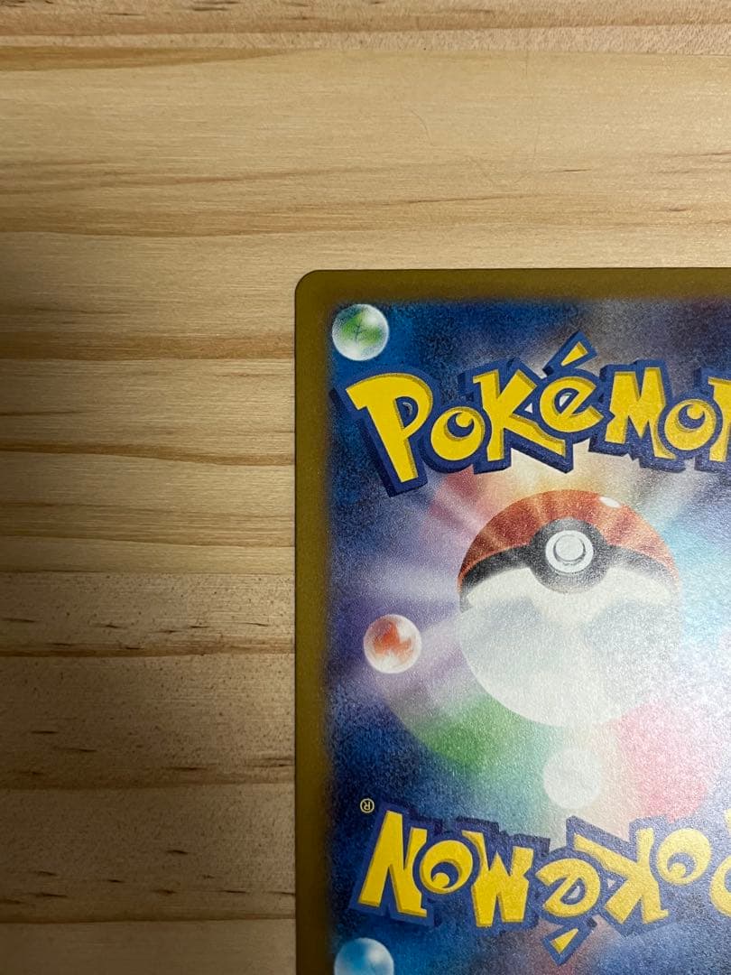 マリィのオーロンゲex sar ダイゴのメタグロスex sar