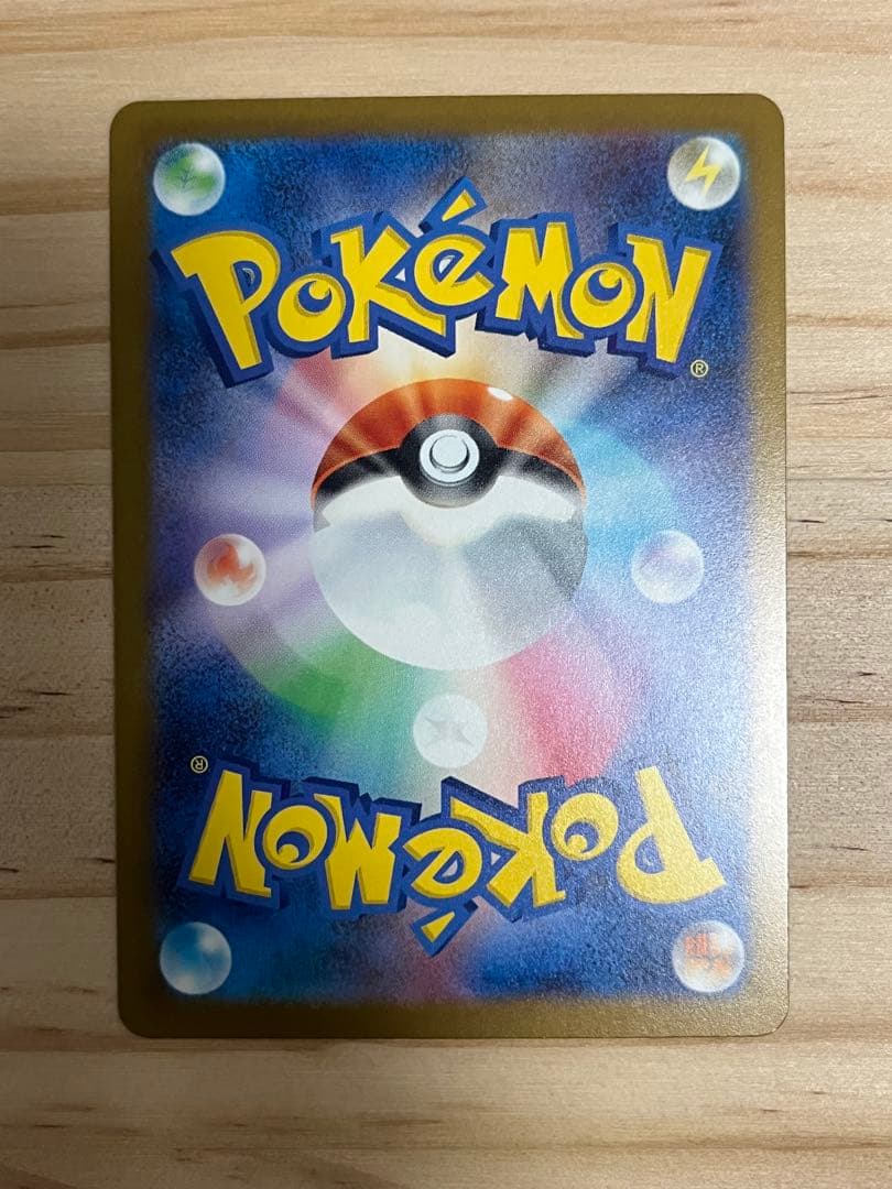 マリィのオーロンゲex sar ダイゴのメタグロスex sar