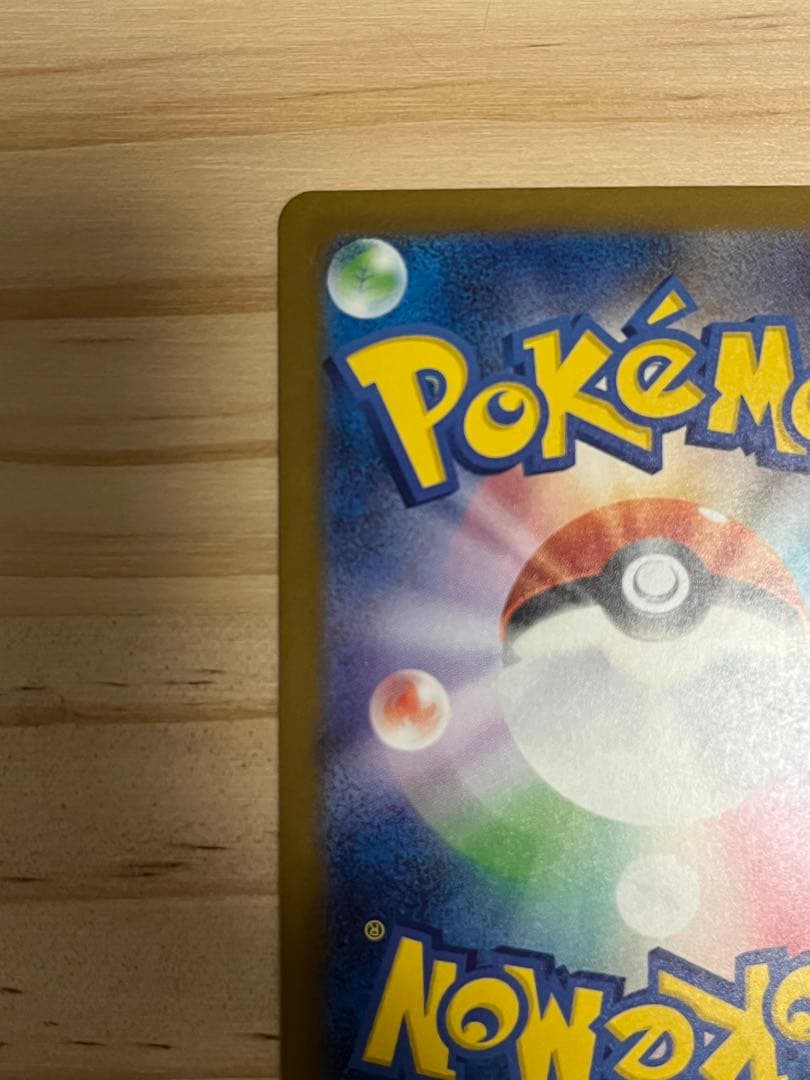 マリィのオーロンゲex sar ダイゴのメタグロスex sar