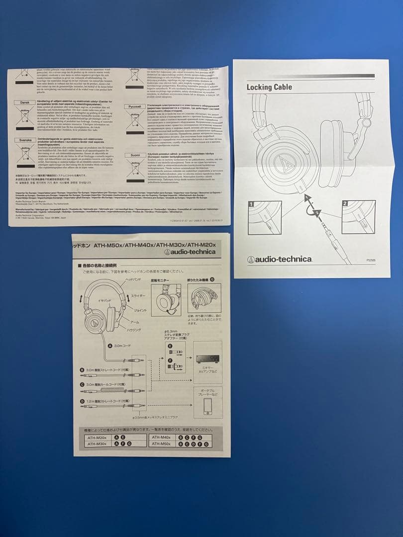 Audio-Technica ATH-M50x ブラック