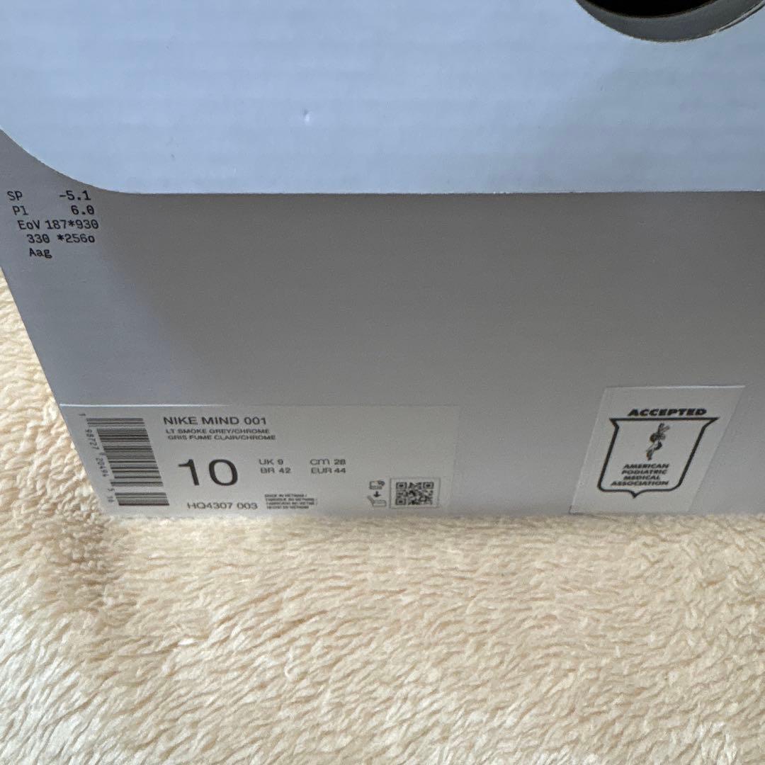 Nike MIND 001 ナイキ　マインド　新品