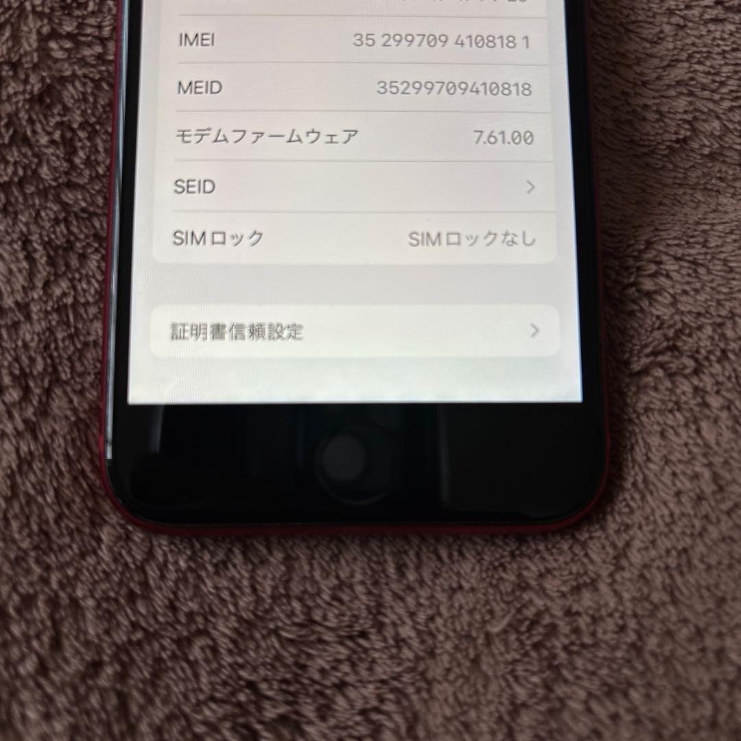 Apple iPhone8 64GB レッド SIMロック解除済