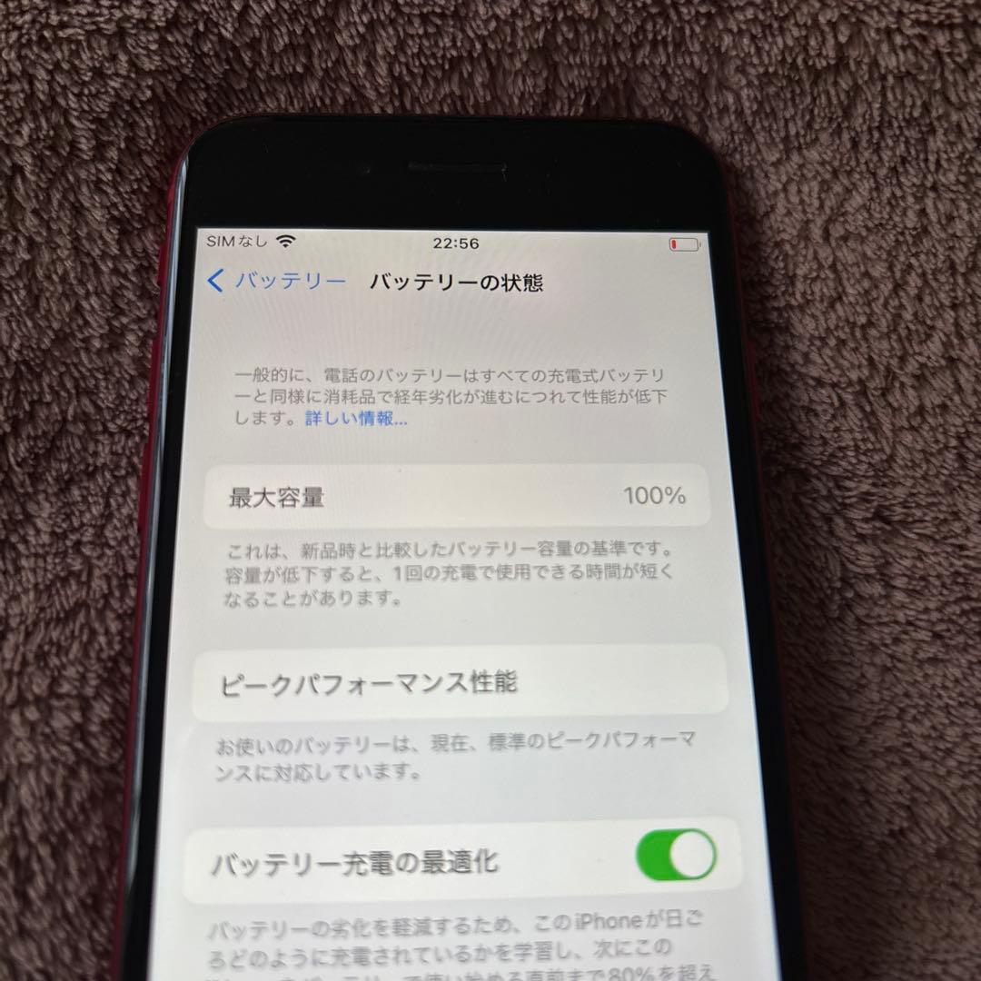 Apple iPhone8 64GB レッド SIMロック解除済