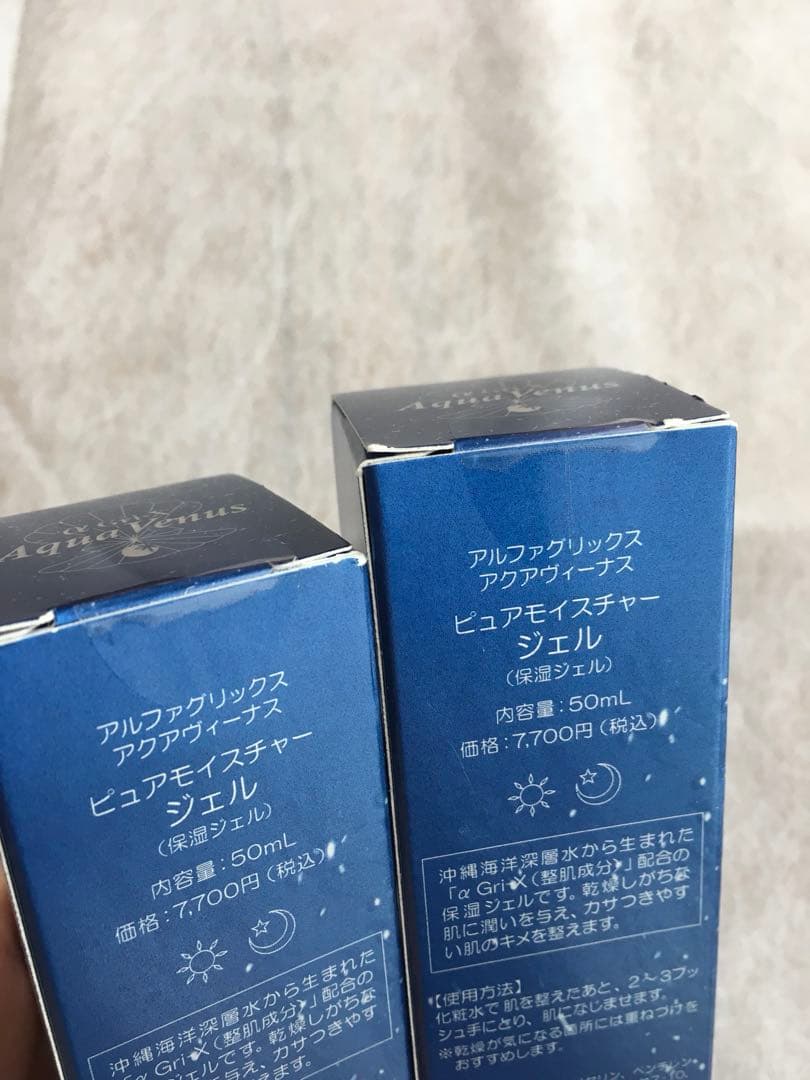 ドクターリセラ　アクアヴィーナス 　ピュアモイスチャージェル(保湿ジェル)