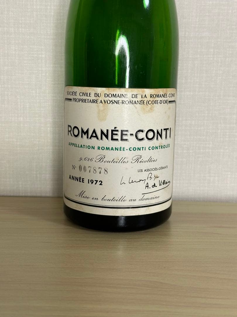 ロマネコンティ 空き瓶 DRC 1972年 コルク付き