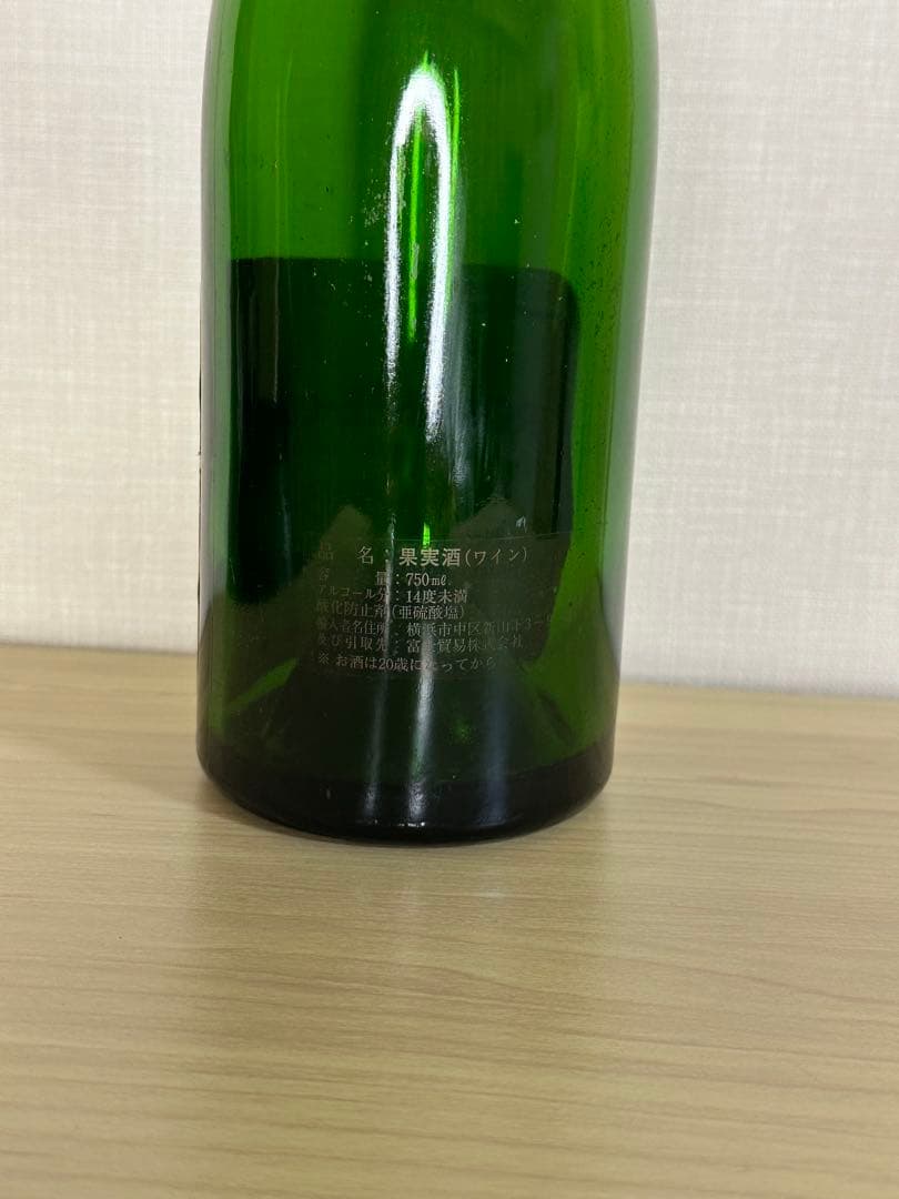 ロマネコンティ 空き瓶 DRC 1972年 コルク付き