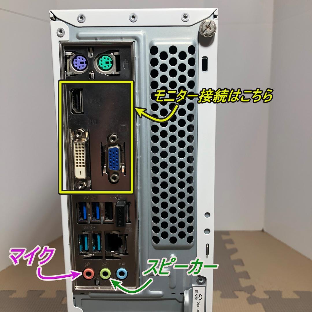 EPSON スリムタワーPC Corei5-8400 メンテナンス済み