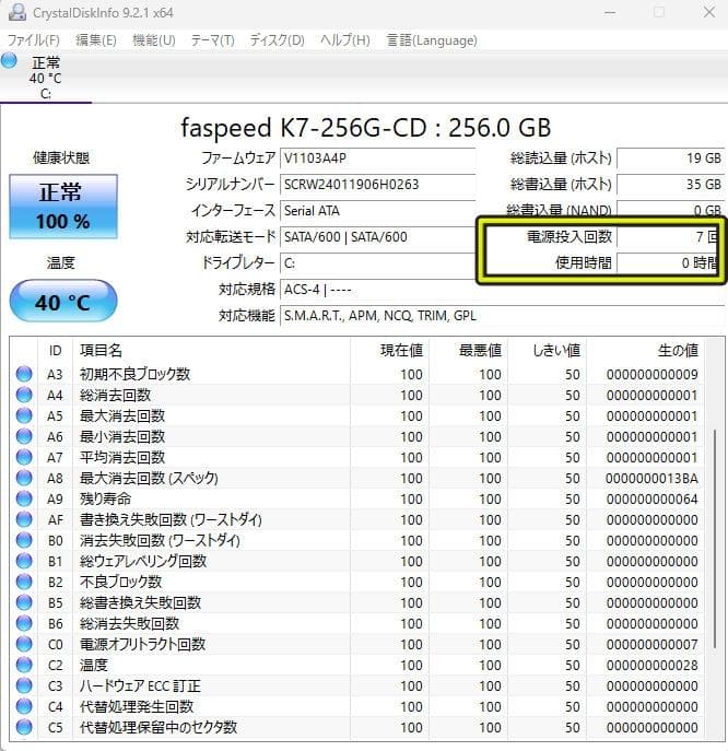 EPSON スリムタワーPC Corei5-8400 メンテナンス済み