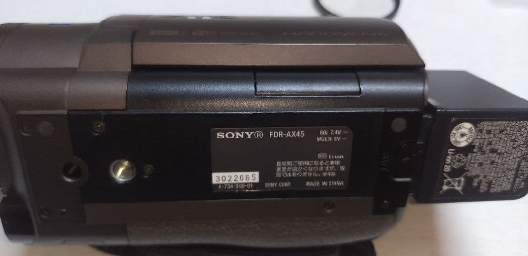 SONY FDR-AX45 ビデオカメラ