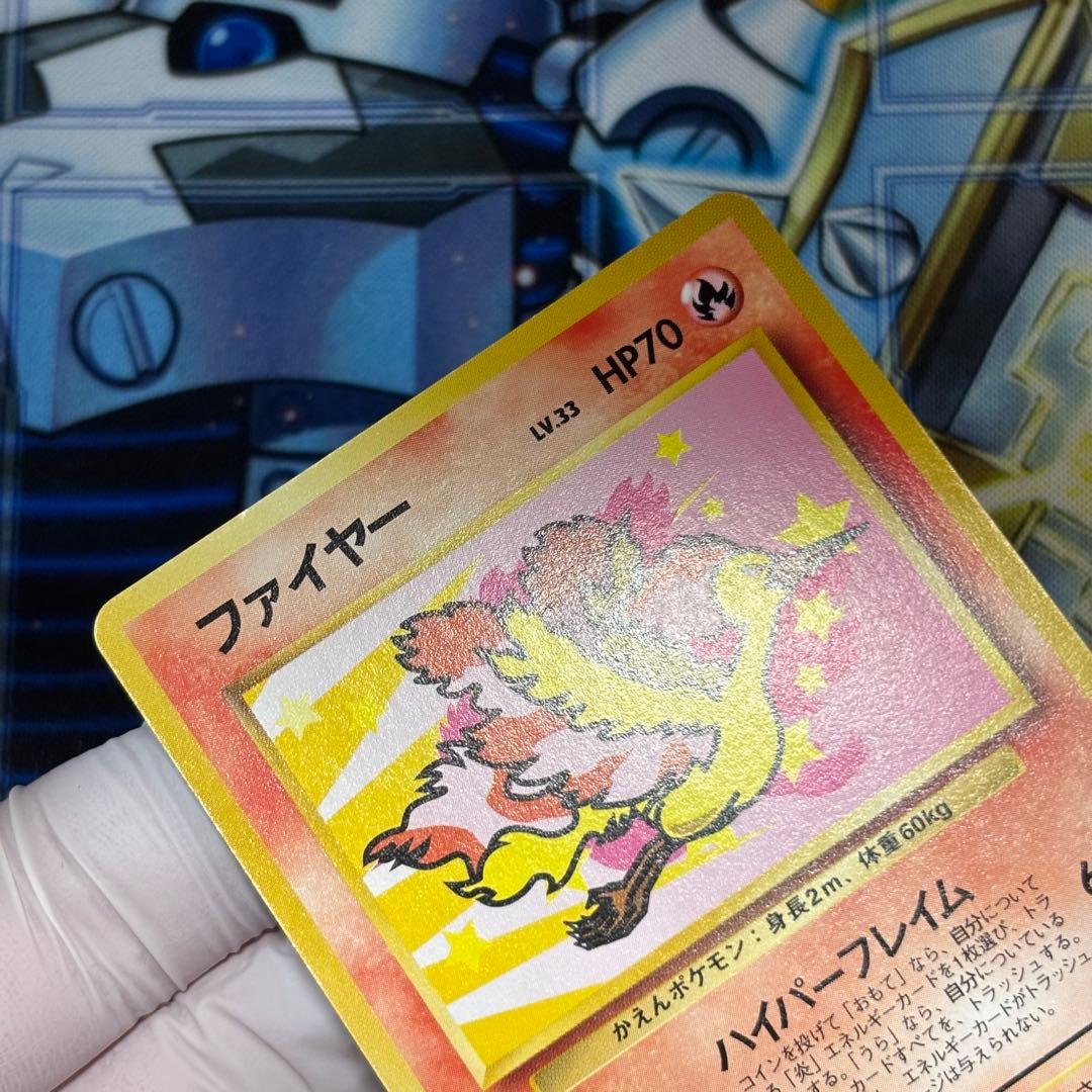 【極美品】ファイヤー_ANA 「みんなにうれしいキャンペーン」 旧裏