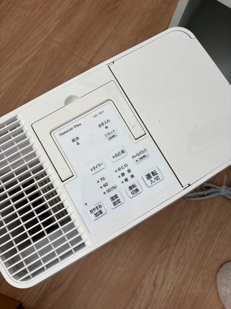 Dainichi HD-7021 加湿器 置き型 フィルター付き