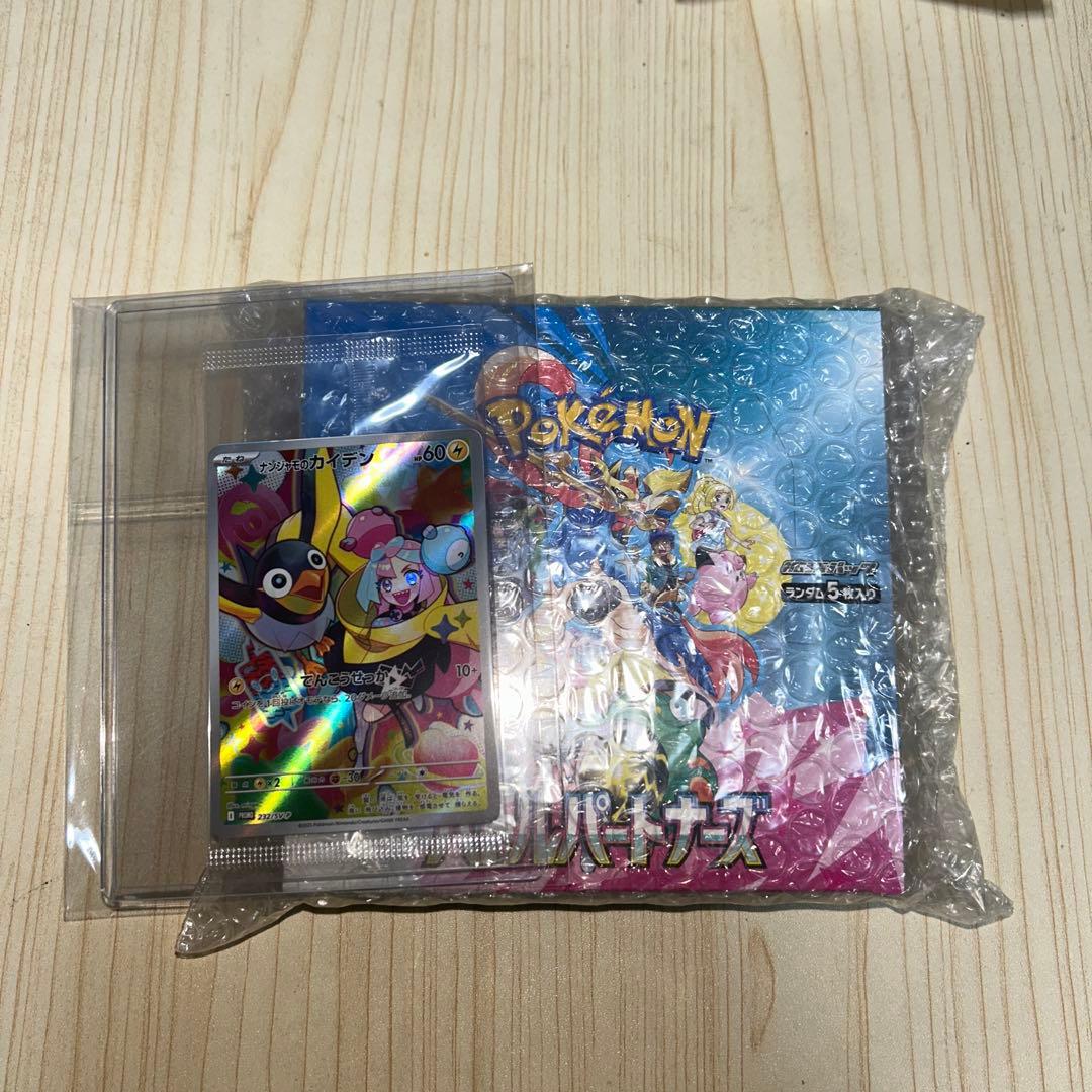 ポケモンカードゲーム バトルパートナーズ　シュリンク付