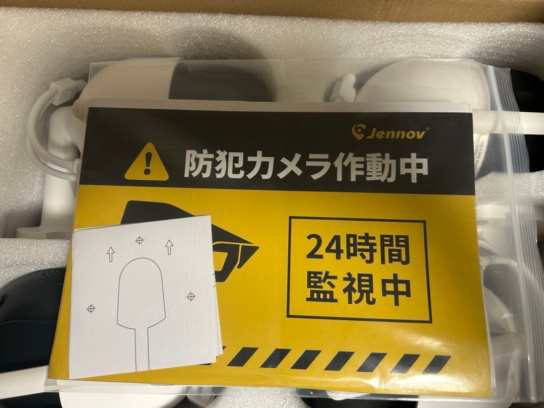 防犯カメラ 屋外 ワイヤレス 500万画素対応 4台セット AI人体検知