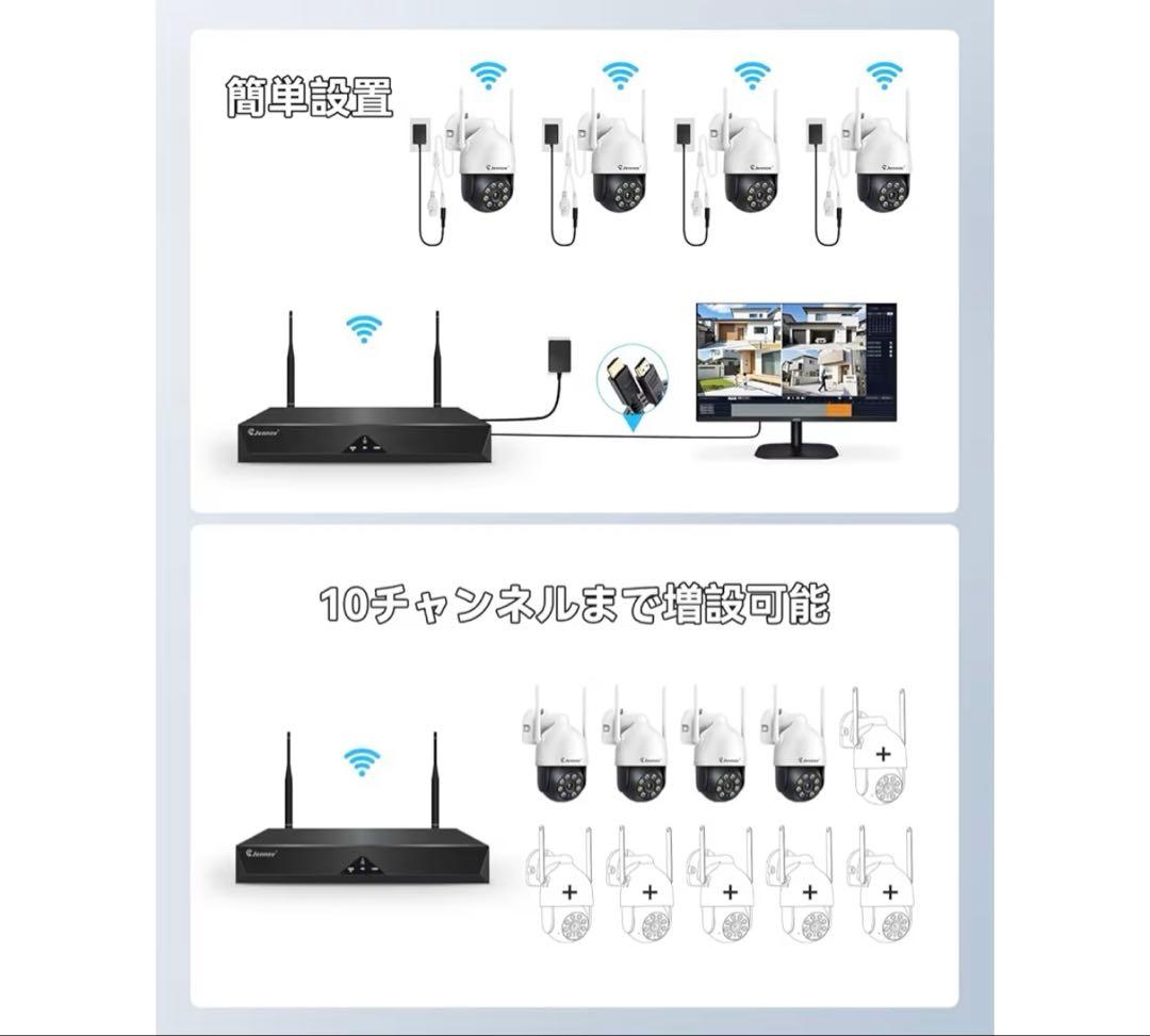 防犯カメラ 屋外 ワイヤレス 500万画素対応 4台セット AI人体検知