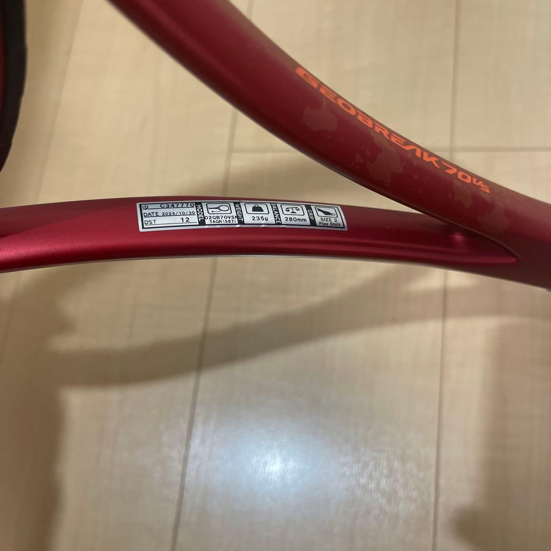 ジオブレイク70VS GEOBREAK70VS カスタム