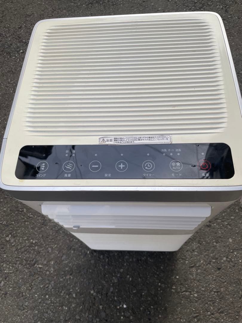 エスケイジャパン SKJ-KY20A移動式エアコン