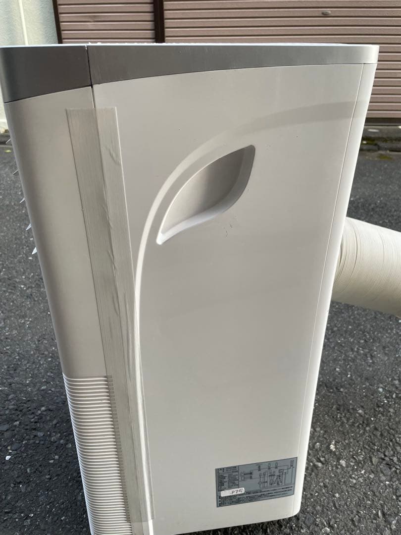 エスケイジャパン SKJ-KY20A移動式エアコン