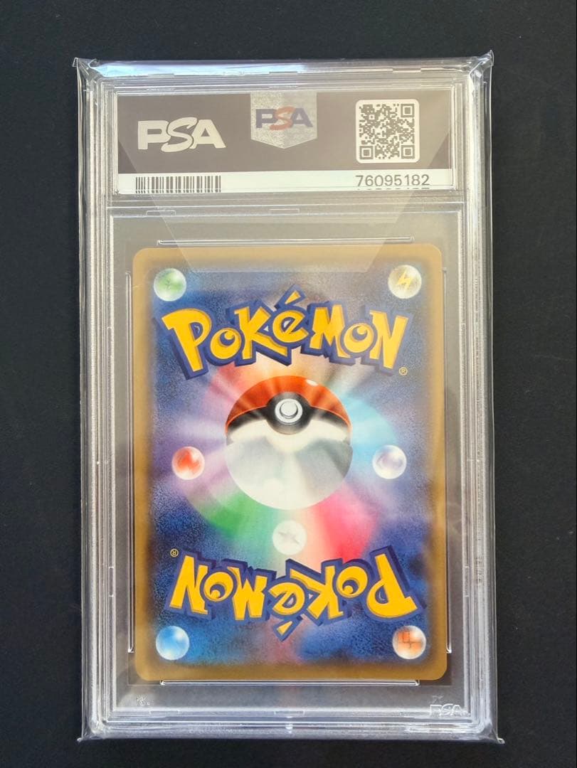 【PSA10】ポケモンカード　25th プロモ　ピィ　Cleffa