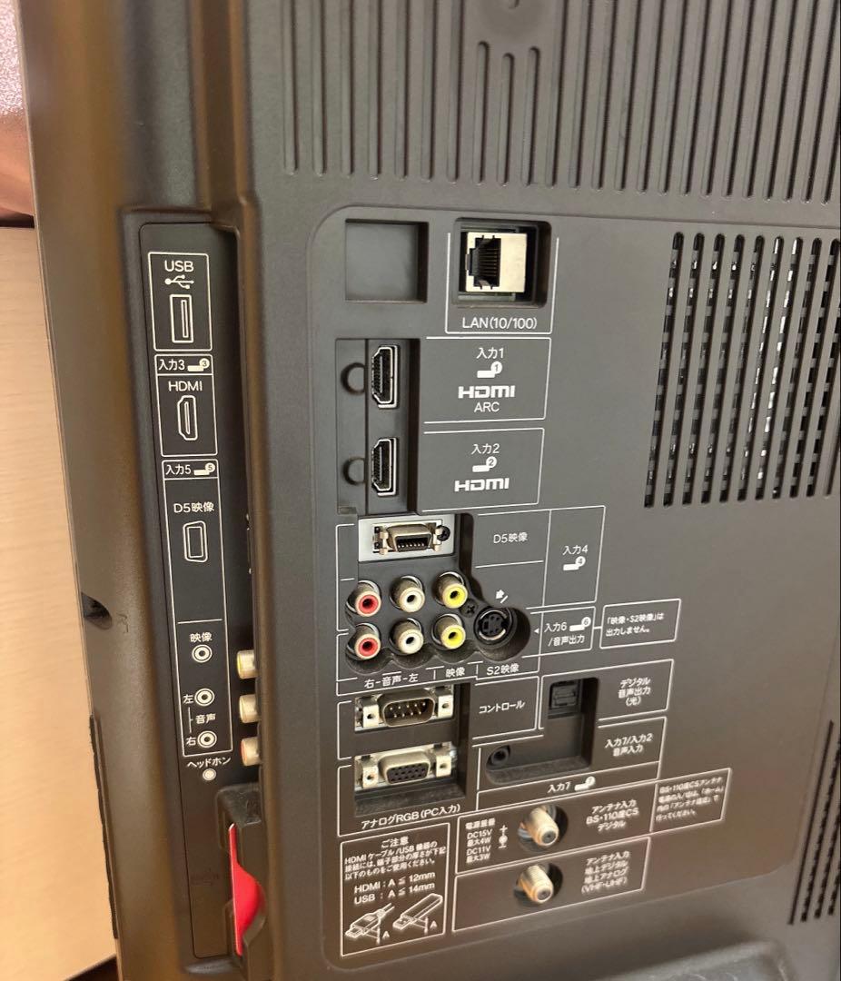 美品 SHARP 32型 AQUOS 液晶テレビ LC-32DX3