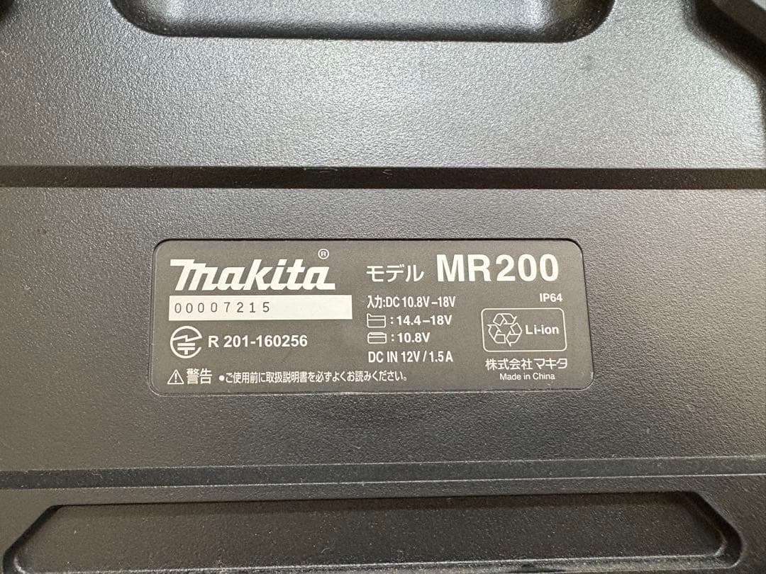 マキタ　MR200 ワイヤレススピーカー