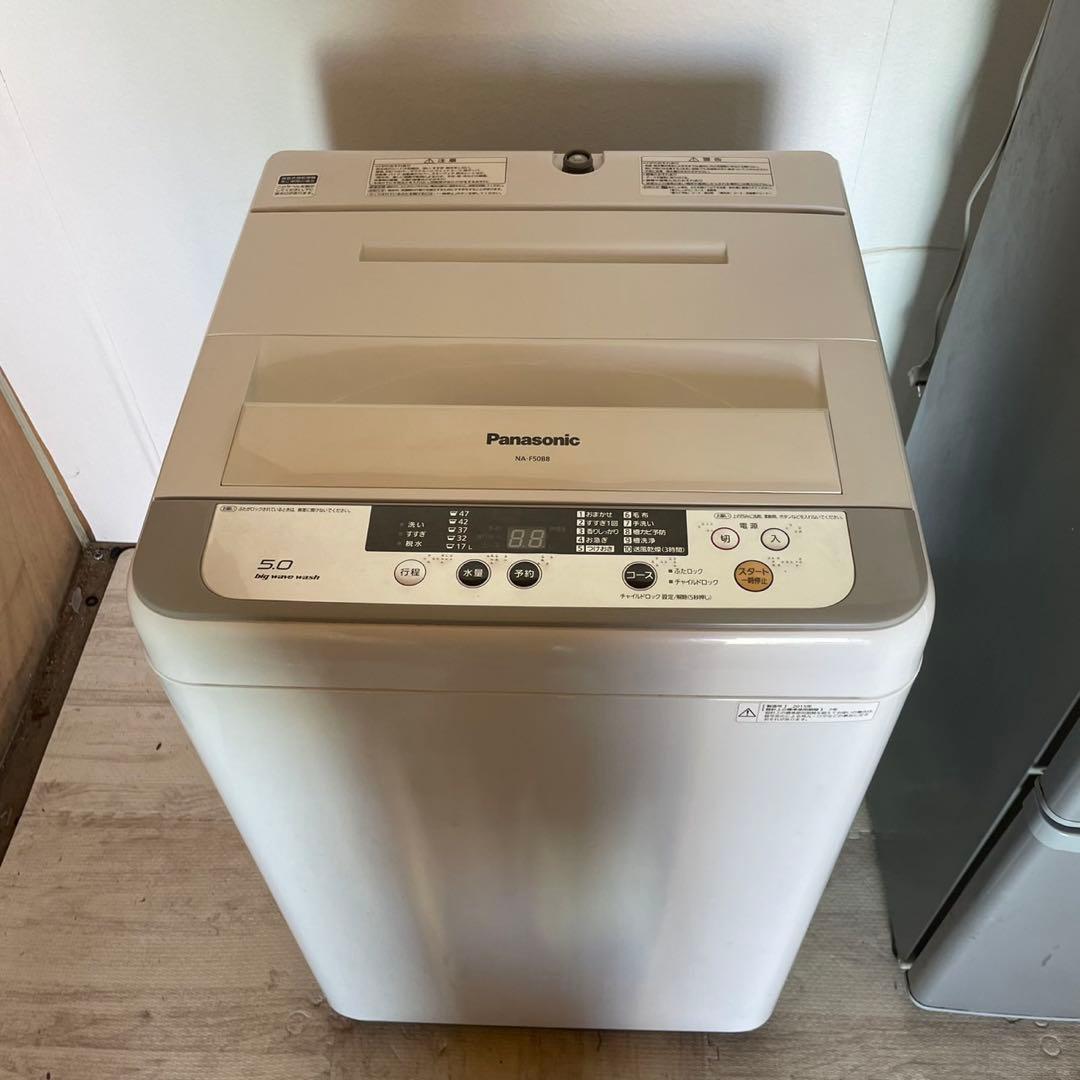 配送設置無料　Panasonic 冷蔵庫洗濯機セット　新生活