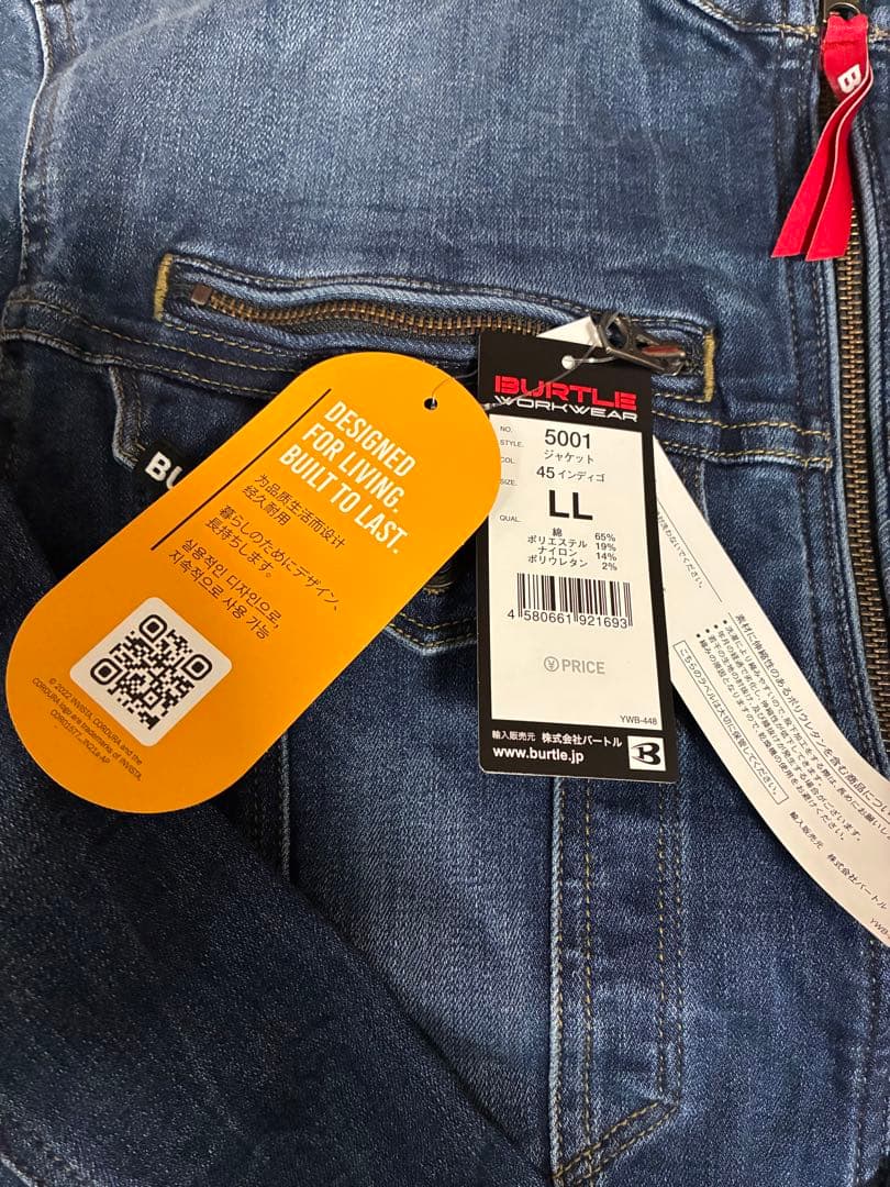 新品　BURTLE　バートル　作業着上下セット　5001　5002 LL