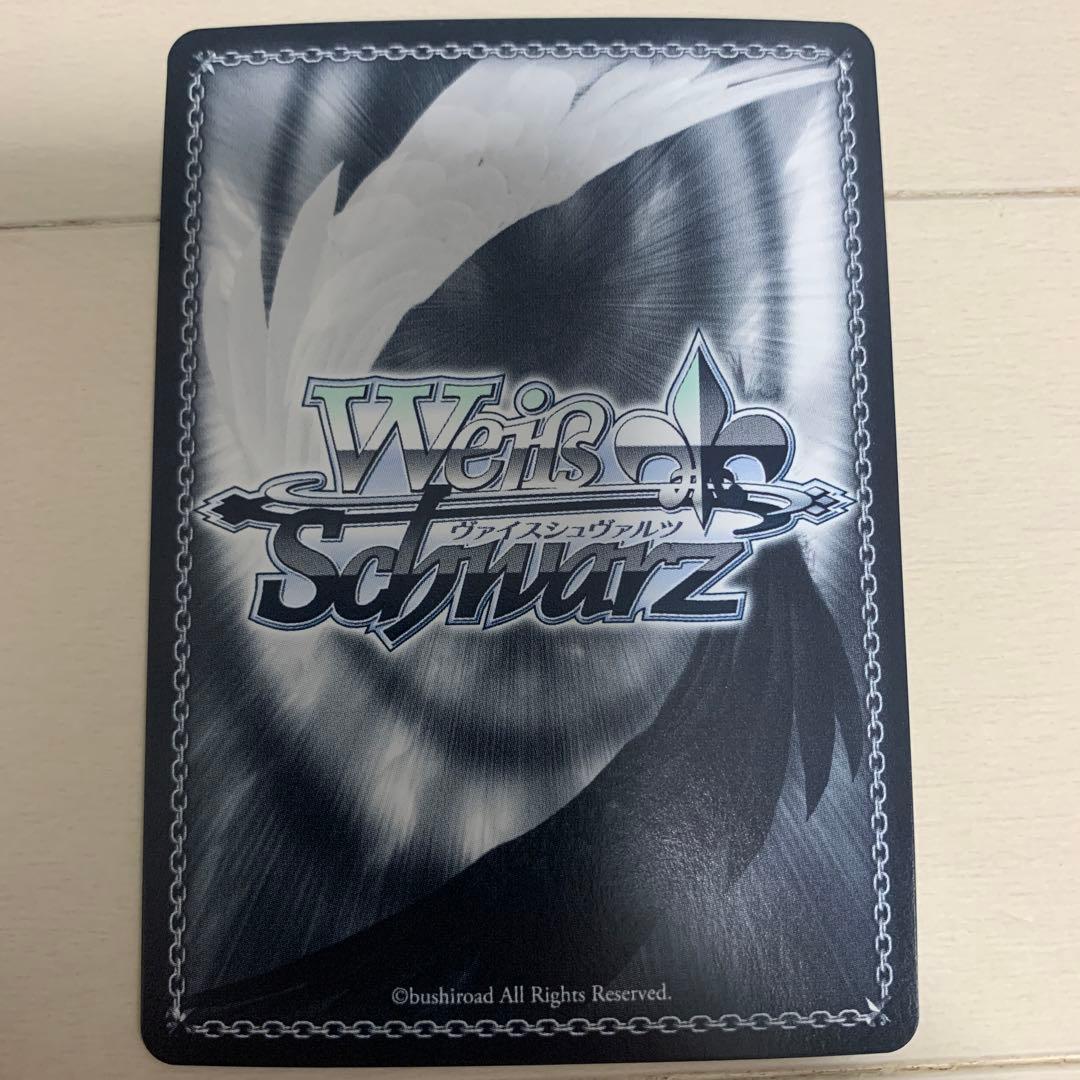 ヴァイスシュヴァルツ ジョジョの奇妙な冒険　承太郎 スタープラチナ SP サイン