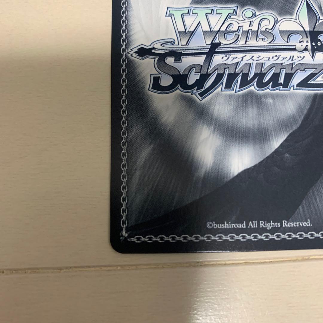 ヴァイスシュヴァルツ ジョジョの奇妙な冒険　承太郎 スタープラチナ SP サイン