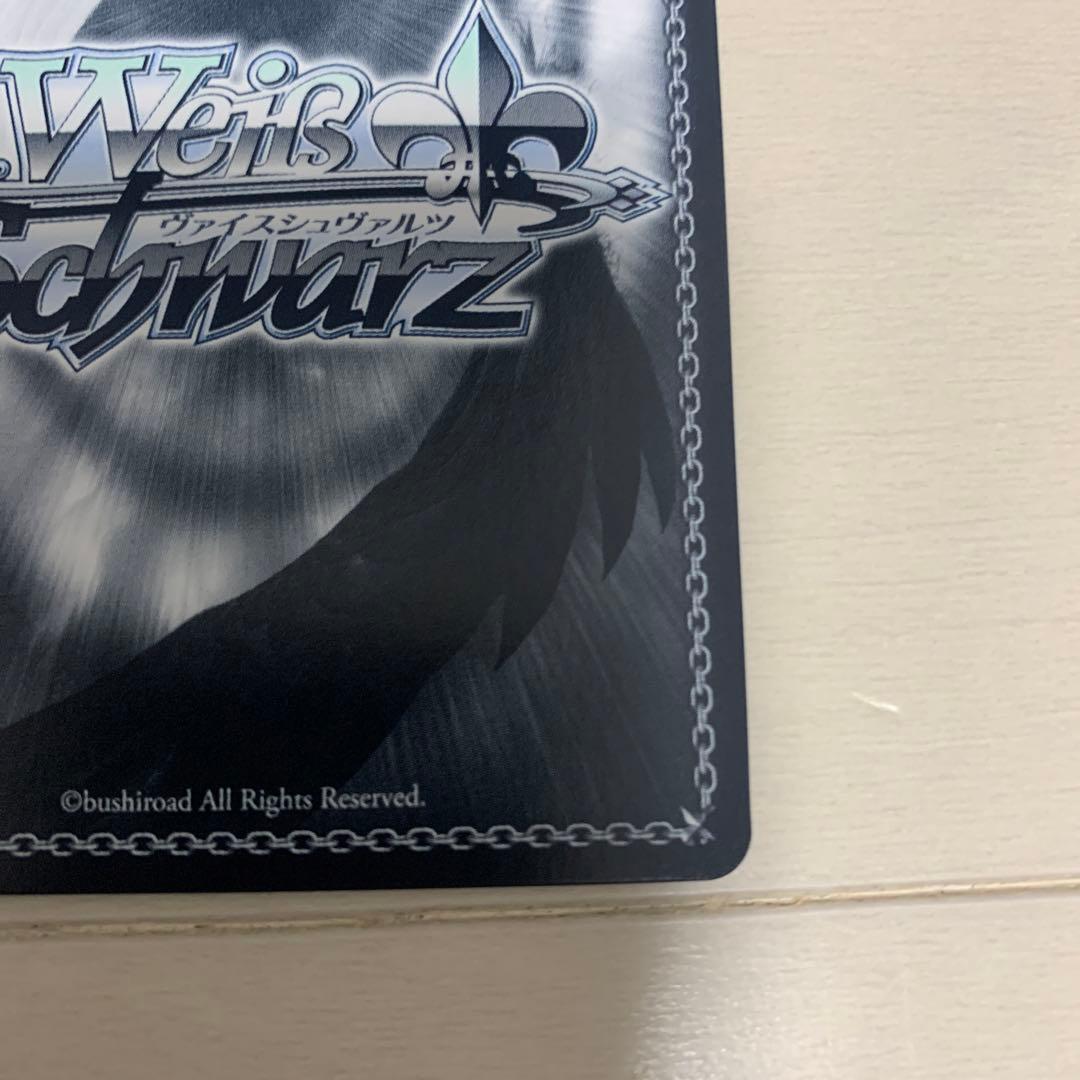 ヴァイスシュヴァルツ ジョジョの奇妙な冒険　承太郎 スタープラチナ SP サイン