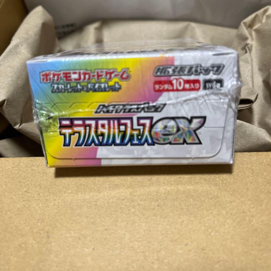 テラスタルフェスex テラスタルフェス　ポケモンカード　box ボックス　ポケカ