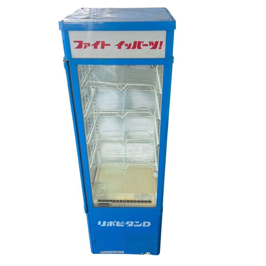 ⭐️SANYO 大正製薬 リポビタンD 冷蔵庫 SSR-165BN 通電確認済み