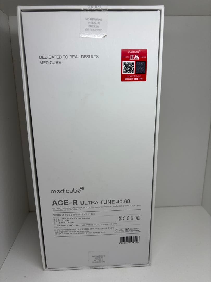 メディキューブ　ULTRA TUNE ウルトラチューン AGE-R 40.68