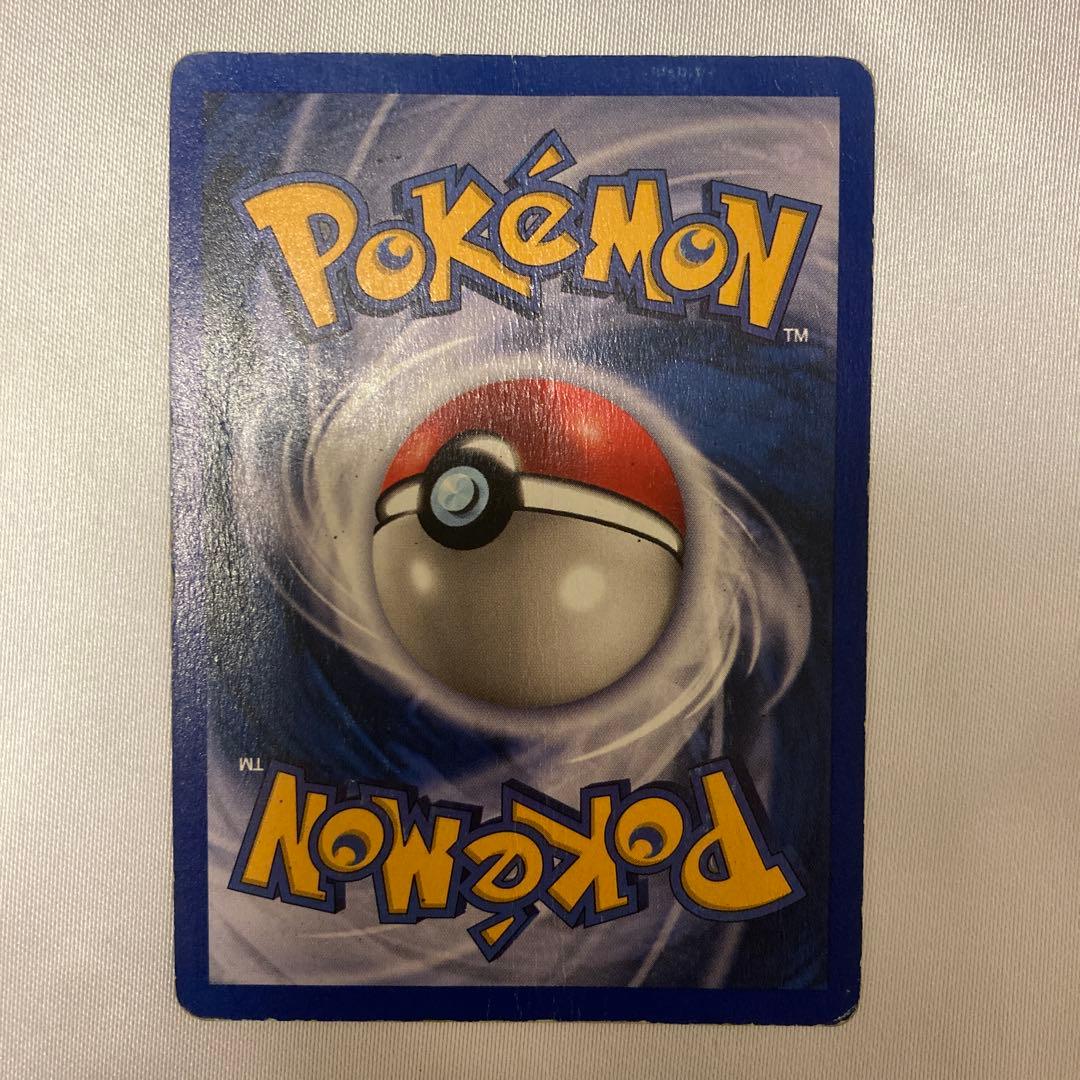 英語版　シャドーレス ギャラドス　Gyarados shadowless