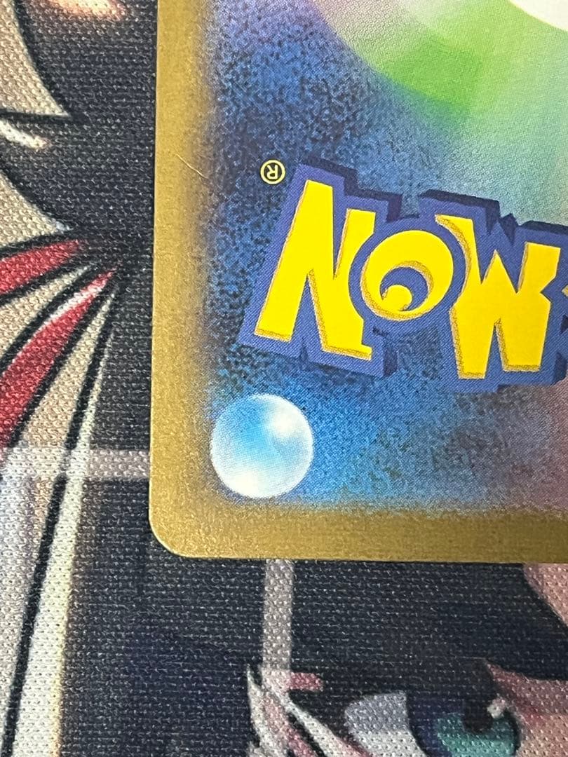 フシギバナex SAR ポケモンカード151