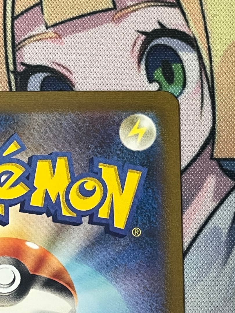 フシギバナex SAR ポケモンカード151