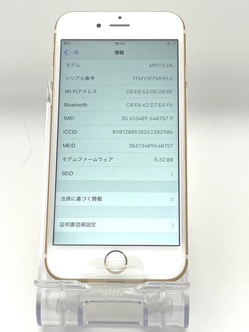 ✨未使用品✨iPhone6s 32G SIMフリー