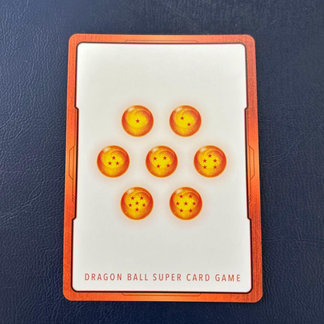 エナジーマーカー孫悟空少年期 1巻