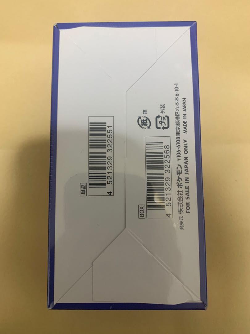 ポケモンカード 25周年アニコレ未開封BOXシュリンク付き