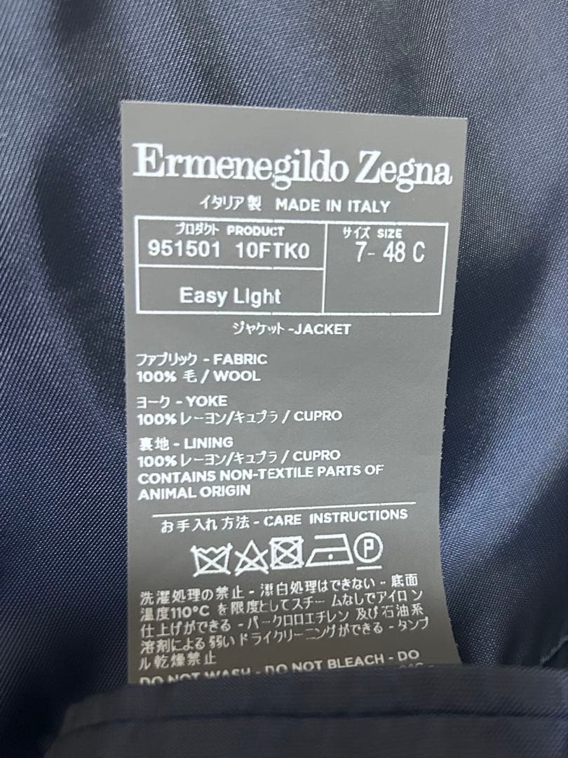 Ermenegildo Zegna エルメネジルドゼニア ジャケット　メンズ