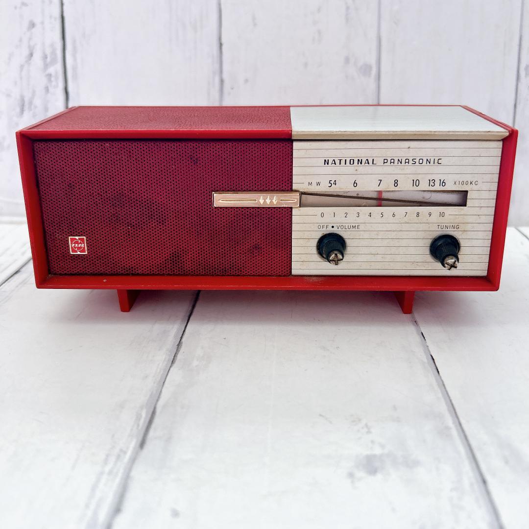 ナショナルパナソニック製のラジオ National Panasonic R-8