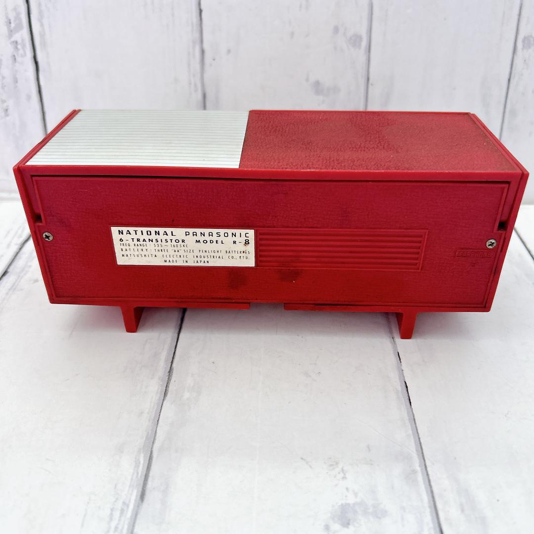 ナショナルパナソニック製のラジオ National Panasonic R-8