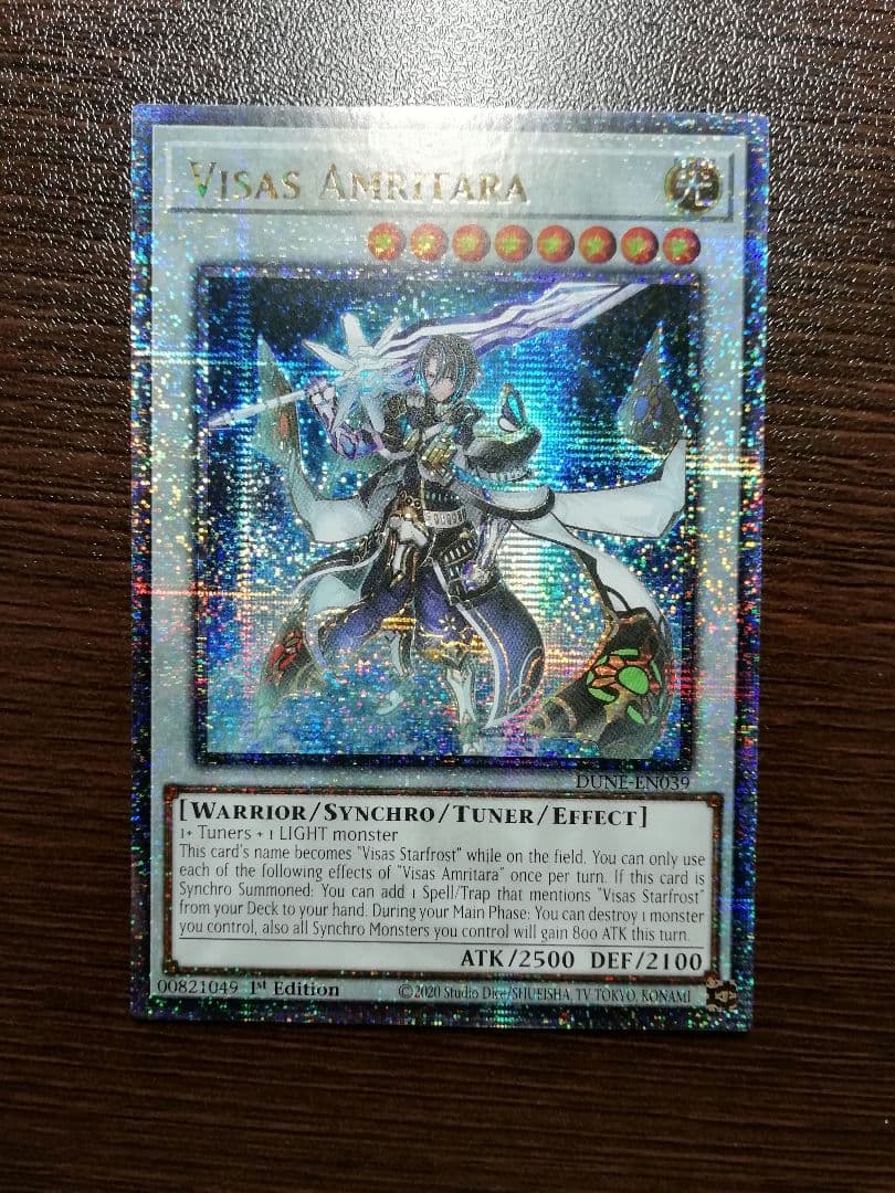 遊戯王　ヴィサス＝アムリターラ　25thシークレットレア　英語版　美品