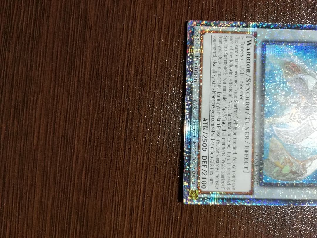 遊戯王　ヴィサス＝アムリターラ　25thシークレットレア　英語版　美品