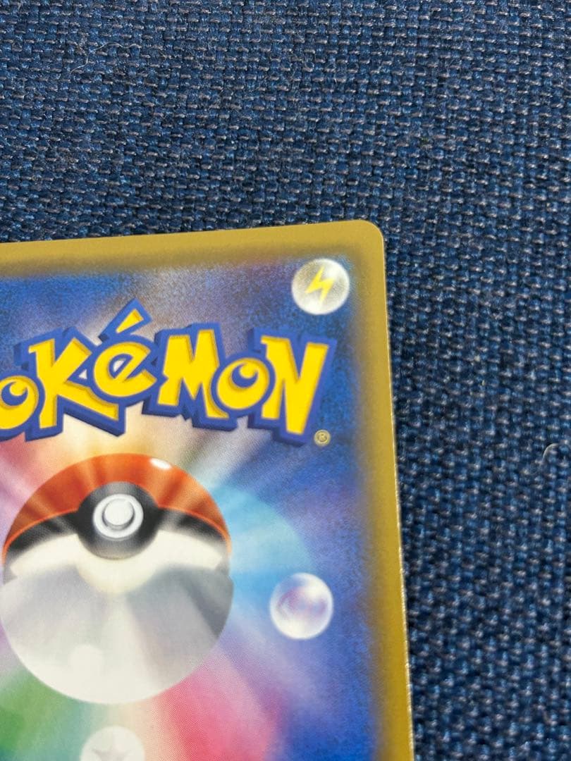 ゲンガー＆ミミッキュGX 240HP タグチーム