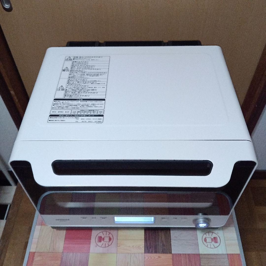 日立オーブンレンジ ヘルシーシェフ MRO-W1Y 2020年製✨整備済美品✨