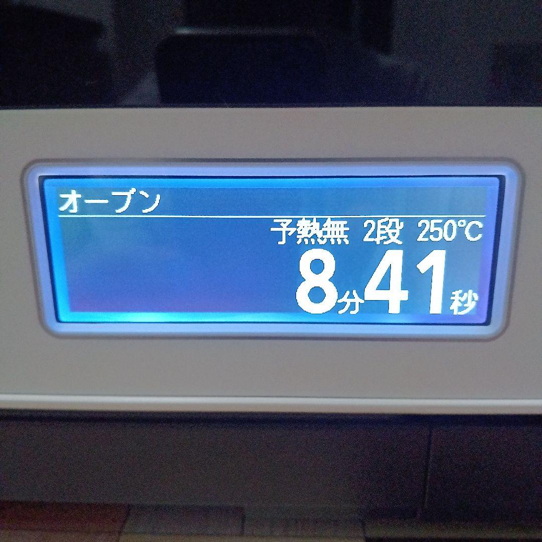 日立オーブンレンジ ヘルシーシェフ MRO-W1Y 2020年製✨整備済美品✨