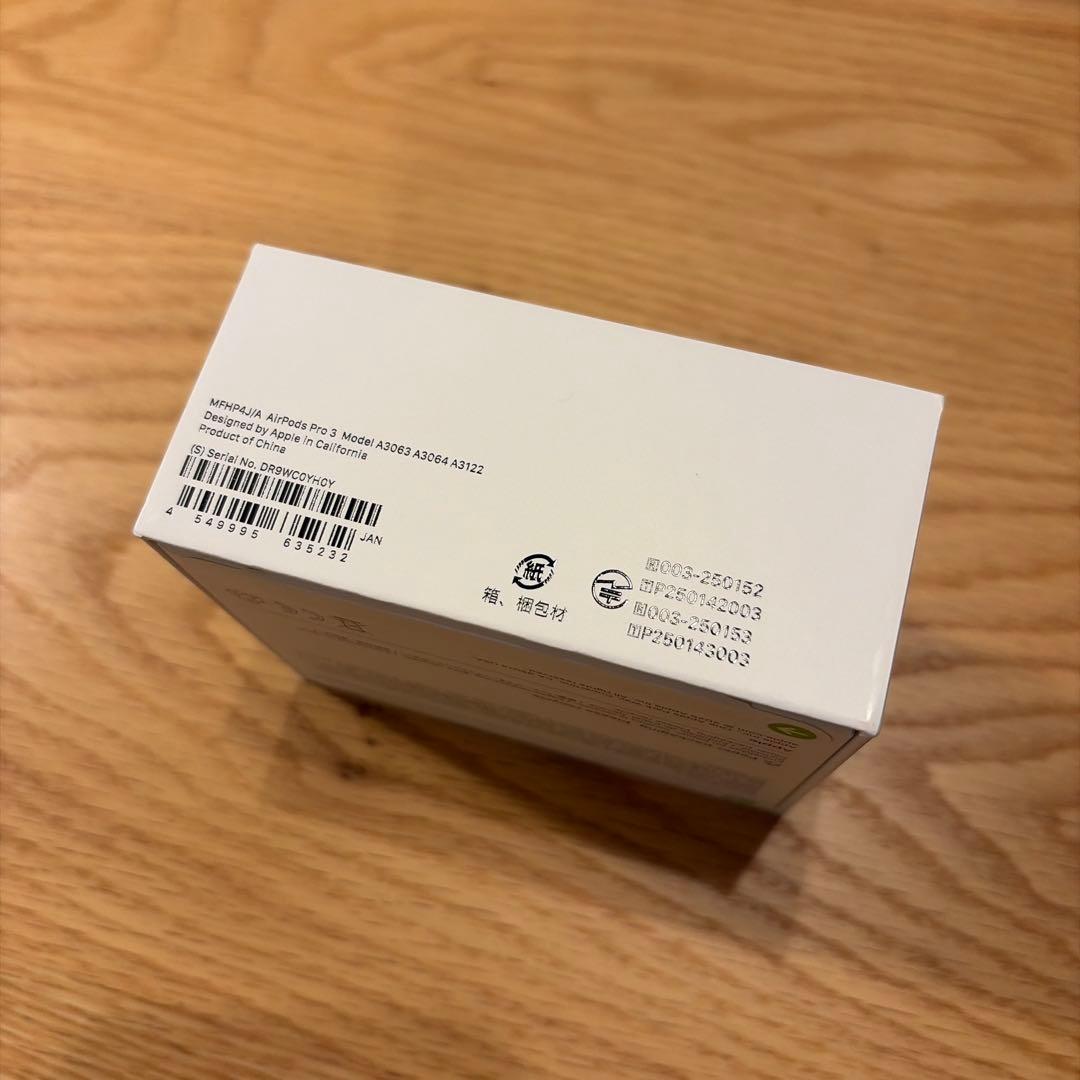 AirPods Pro 3 第三世代