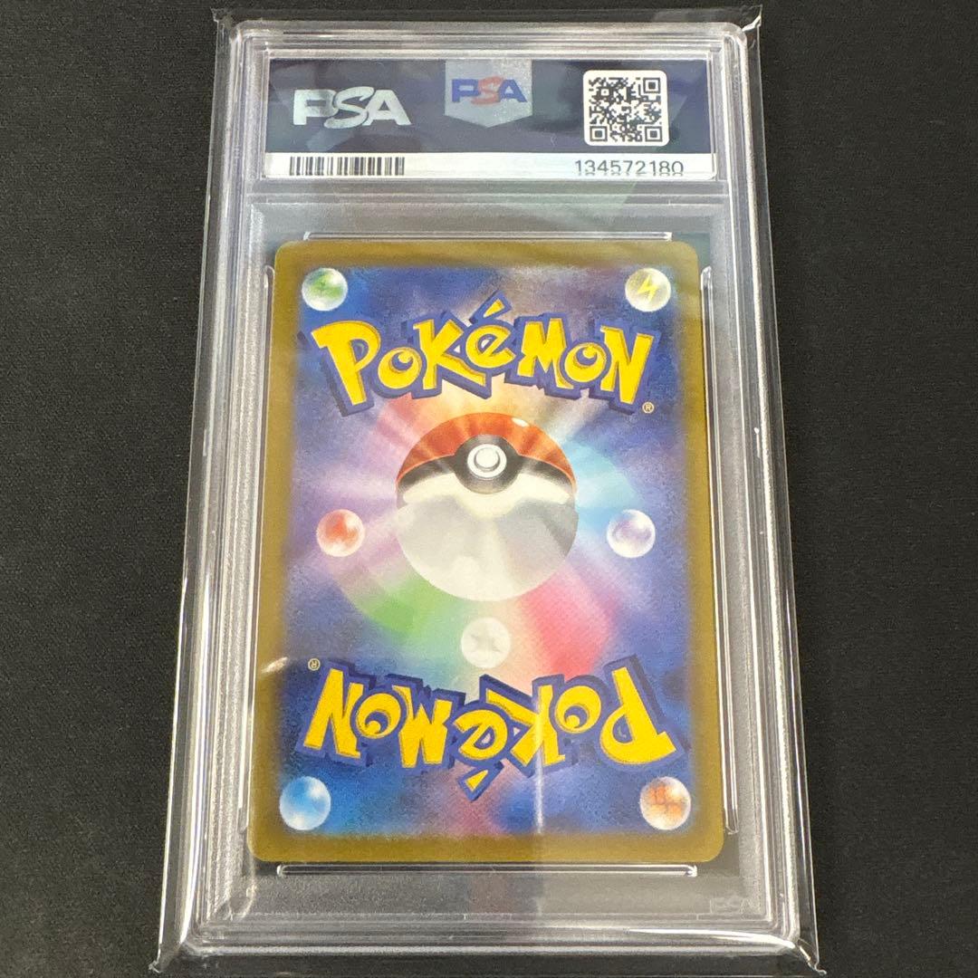 PSA10 カミツレのきらめきSR ポケモンカード